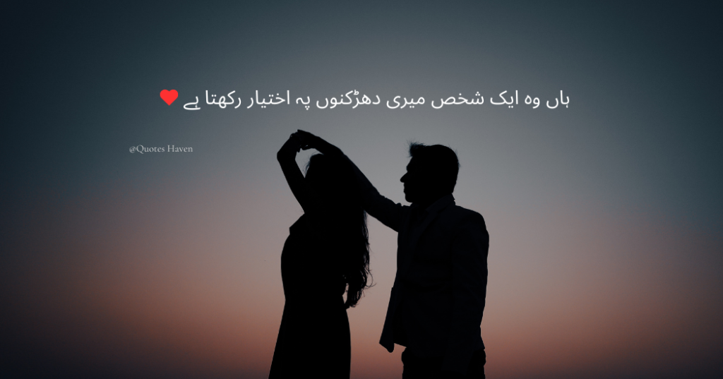 Love Quotes