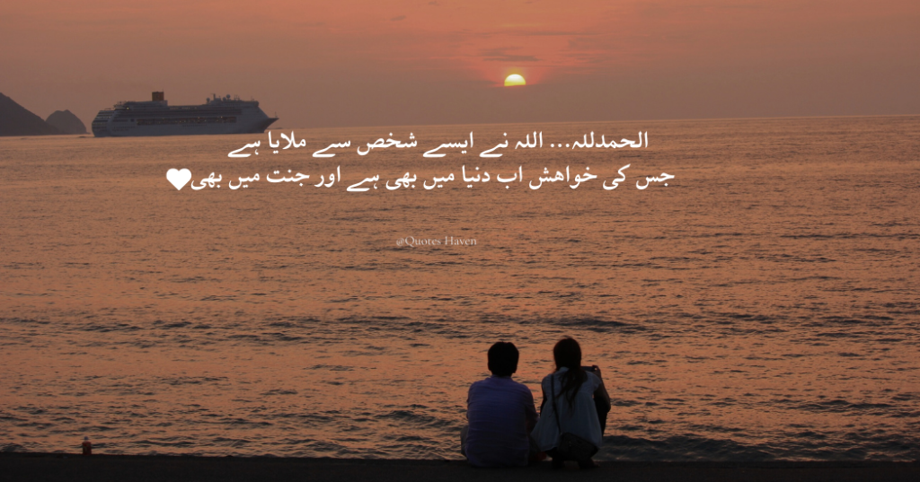 Love Quotes